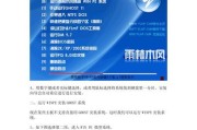 一键ghost装新系统教程
