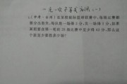 探寻学霸君1对1的卓越教学模式（提高学生学业成绩的秘诀）