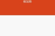 未安装音频输出设备红叉的原因及解决方法（探究未安装音频输出设备红叉的根本原因，提供解决方案）