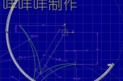 自制电脑椅子教程-打造舒适办公环境（自制电脑椅子，提高办公效率，改善工作体验）