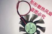 GTX650黑将的性能与优劣分析（一款老牌显卡的再次评估与展望）