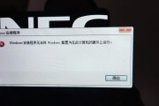 电脑重启后显示系统页面错误的解决方法（遇到系统页面错误？不要慌！跟着这些步骤解决问题）