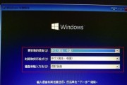 WinPE装机教程（通过WinPE制作个人专属的装机环境，助你轻松完成电脑装机）