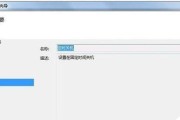 Win7如何设置自动关机功能（简单操作，轻松实现定时关机）