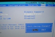 联想平板重装Win10系统教程（从备份到安装，让你的联想平板重焕生机）