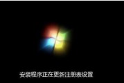 光盘重装W7系统教程（详细步骤教你如何使用光盘重新安装Windows7）