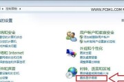 如何在电脑上切换显示屏？（简单快捷的操作方法让你轻松切换显示屏）