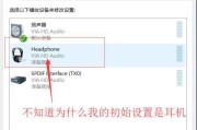 电脑无声音一键恢复的技巧（解决电脑无声问题的简单方法）