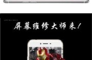 以朵唯L1M手机如何评价？（功能强大、性能出色，朵唯L1M手机值得推荐）