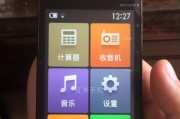电信红米1S的性能及使用体验（一款平价手机之王的诞生）