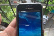 三星709手机（一款细节精致的高性能手机）