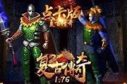 深度完美XP教程（从安装到优化，一步步教你实现系统的深度完美）
