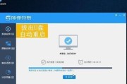 简单易懂的U电脑换系统安装教程（轻松学会U电脑换系统的方法，让你的电脑焕然一新）