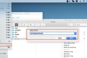 解决本地localhost无法打开的问题（找到并修复本地localhost访问故障的方法）