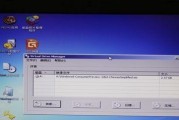 Win8U盘安装教程（详解Win8U盘安装教程，教您如何使用ISO文件进行安装）