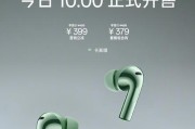 一加3手机使用体验（性能强悍，用户友好，超越预期）