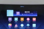 联想聚好用（打造智慧生活，满足多元化需求）