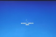 电脑开机显示重启磁盘错误的解决方法（解决电脑开机显示重启磁盘错误的简易教程）