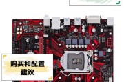 华硕装机U盘装系统教程（一步步教你如何使用华硕装机U盘轻松装系统）