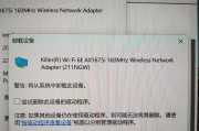 解决鼠标右键无响应问题的方法（快速修复右键无反应，恢复正常使用）