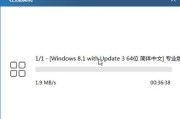 使用华硕电脑通过U盘安装Windows8教程（华硕电脑安装Windows8的简单步骤和注意事项）