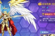 天使星传媒（探索创新、引领未来的媒体巨头）