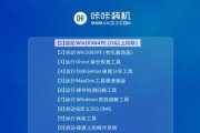 三星500r5k系统重装教程（详细教你如何重装三星500r5k的操作系统）
