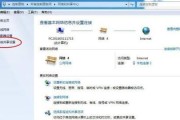 如何在台式电脑上进行共享设置？（一步步教你如何在台式电脑上进行共享设置）