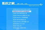 制作系统优盘教程（简单操作，让你随时随地享受个性化的电脑体验）