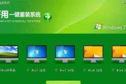 WinXP电脑装系统教程（轻松搭建稳定的WinXP系统，提升电脑使用体验）