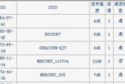 无线桥接设置教程（以两台路由器无线桥接的步骤详解）