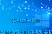 如何解决电脑关机了又自动启动的问题？（简单有效的方法帮助你解决电脑关机自启的困扰）