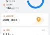 华为手环7绑定手机教程（通过华为手环7的简单设置，与你的手机实现完美互联）