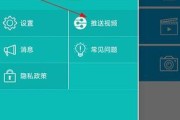 解决电脑系统错误的EZ模式指南（使用EZ模式快速排除电脑系统错误的关键步骤和技巧）