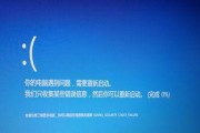 解决电脑运行桌面重启问题的完全教程（轻松解决电脑桌面重启问题，告别频繁重启困扰）