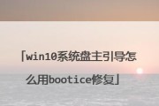 使用UEFI系统安装Win10系统教程（全面指南，让您轻松安装Win10系统）