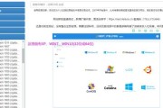 使用大白菜4.4u盘装系统教程（轻松安装系统，大白菜4.4u盘助您一键搞定）
