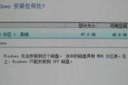 冰封U盘Win10安装教程——实现分区轻松安装系统