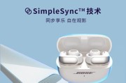 探索BOSE301第四代的卓越音质与先进功能（重磅发布的BOSE301第四代，带给你耳目一新的音乐享受）