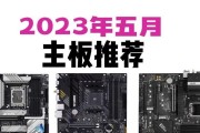 探索2023年台式电脑主流配置（推荐一款强劲性能的台式电脑配置，满足未来需求）