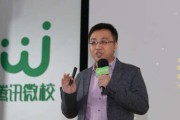 微校互联（以技术赋能，共建教育未来）