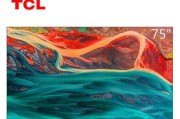 TCL电视D32A810的优势与特点剖析（一款性能卓越的高清智能电视）