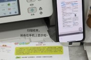 手把手教你设置网络共享打印机（如何简便地实现网络打印机共享设置）