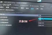 使用UEFI系统安装系统教程（详细步骤让你轻松安装系统）