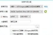 使用U盘重装Win10系统（轻松教你通过U盘安装和重装Win10系统）
