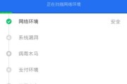 手机病毒彻底清理大揭秘（掌握，让你的手机远离病毒困扰）