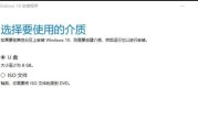 一键启动U盘使用教程（简单操作，迅捷安装，享受高效体验）