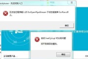 深入理解U811.1教程（掌握U811.1的关键知识，提升软件开发技能）
