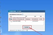 电脑蓝屏0x0000000001错误解决方法（探索电脑蓝屏0x0000000001错误的根源，解决问题的有效方法）