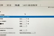 惠普BIOS更新教程（详解惠普电脑BIOS更新流程，助你保持系统最新与稳定）